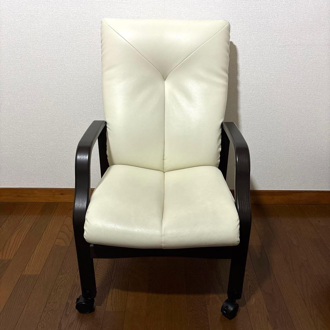 【良品】富士ファニチア リクライニング チェア ※出品6/10まで