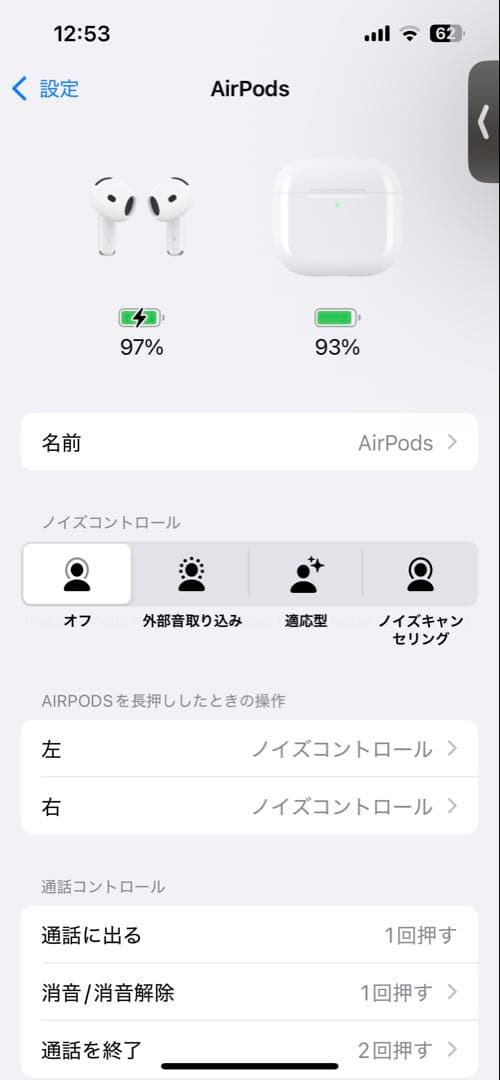 AirPods 第4世代 本体 ホワイト 充電ケース付き