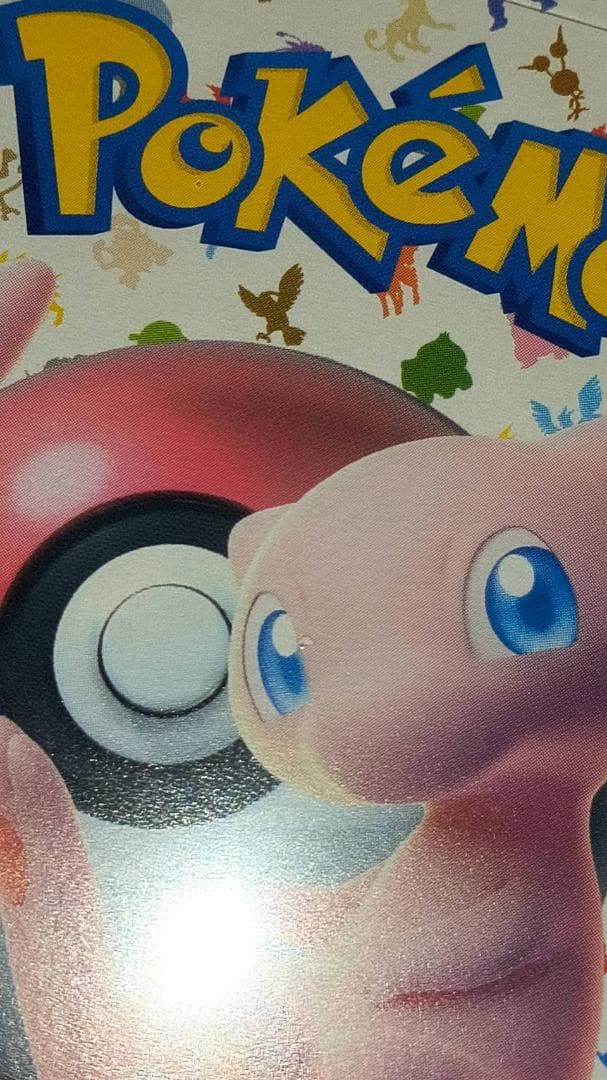 ポケモンカード151 未開封　シュリンク付きBOX