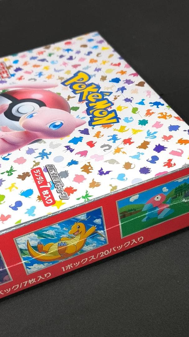 ポケモンカード151 未開封　シュリンク付きBOX