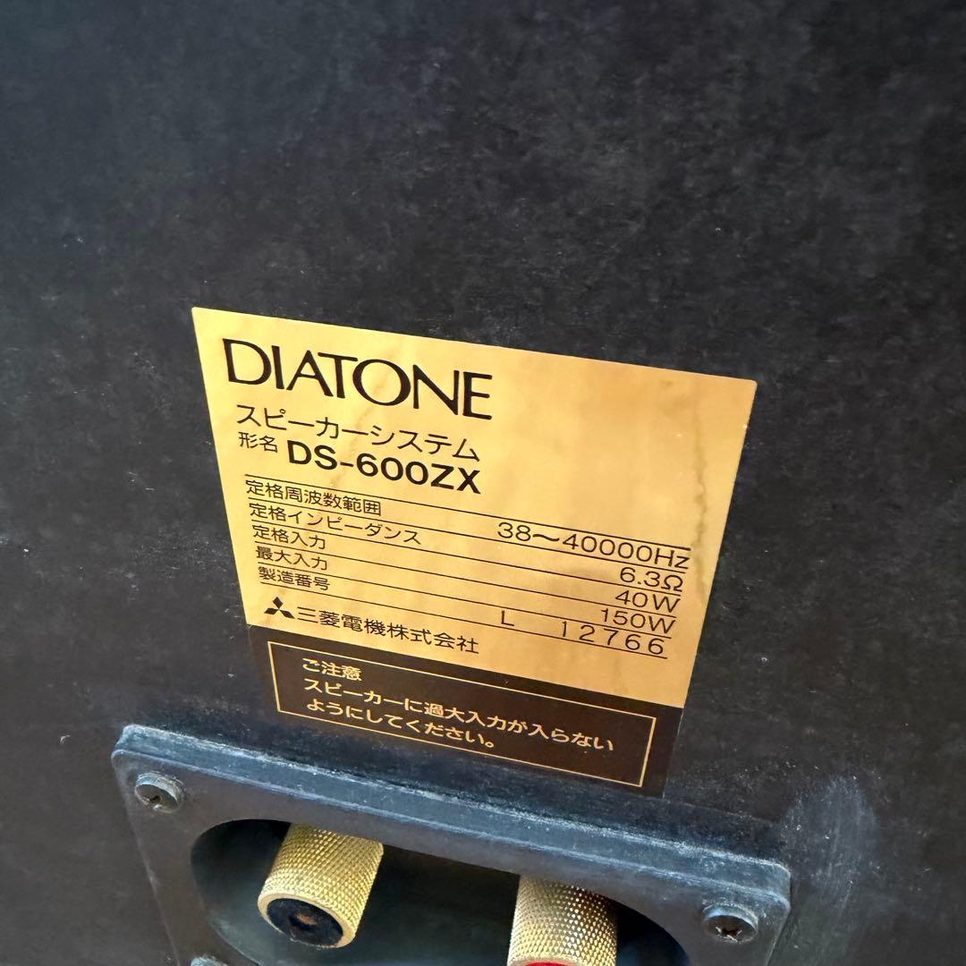 DIATONE DS-600ZX スピーカー ペア