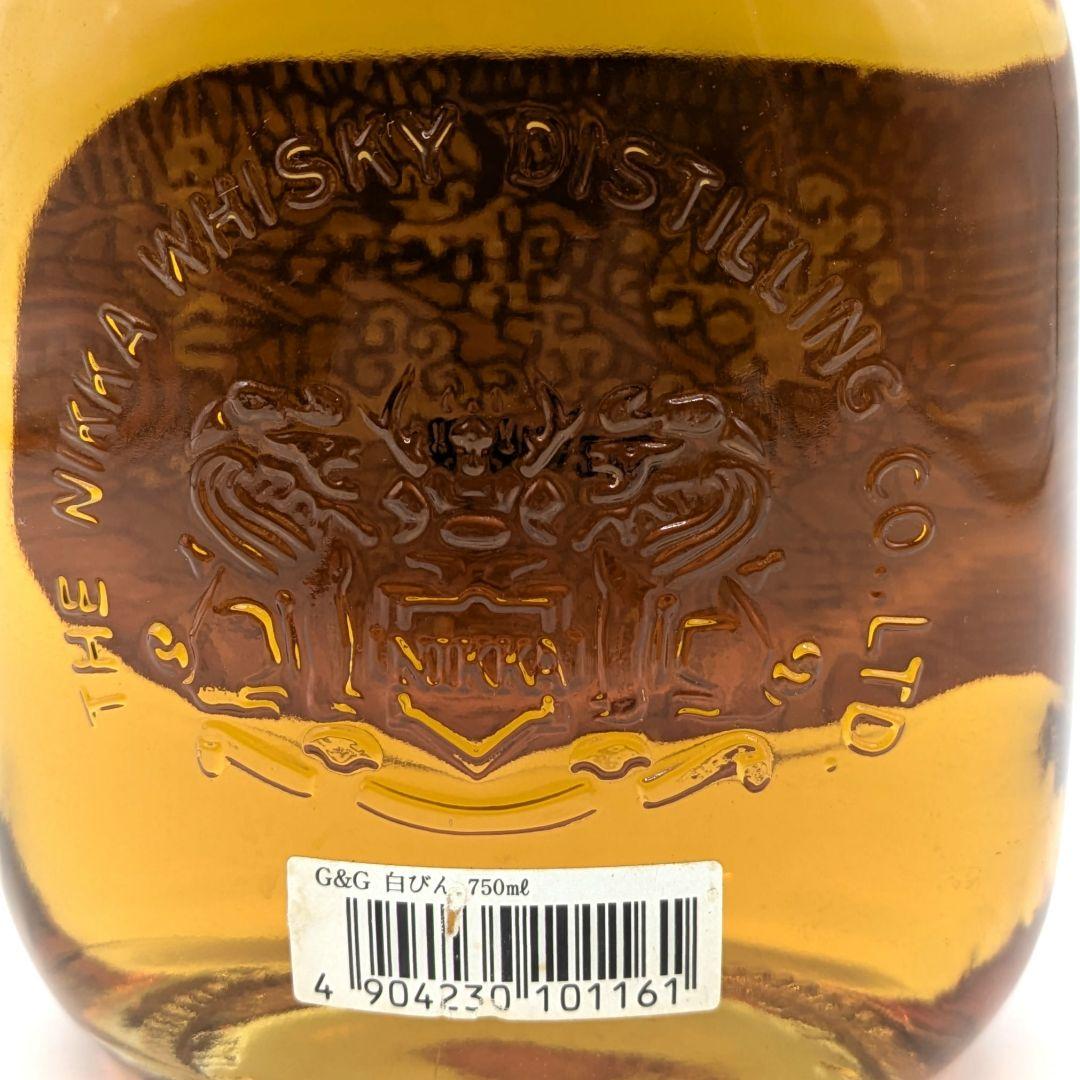 NIKKA ニッカ ウィスキー G＆G いい湯だな のぼりべつ ご当地ボトル