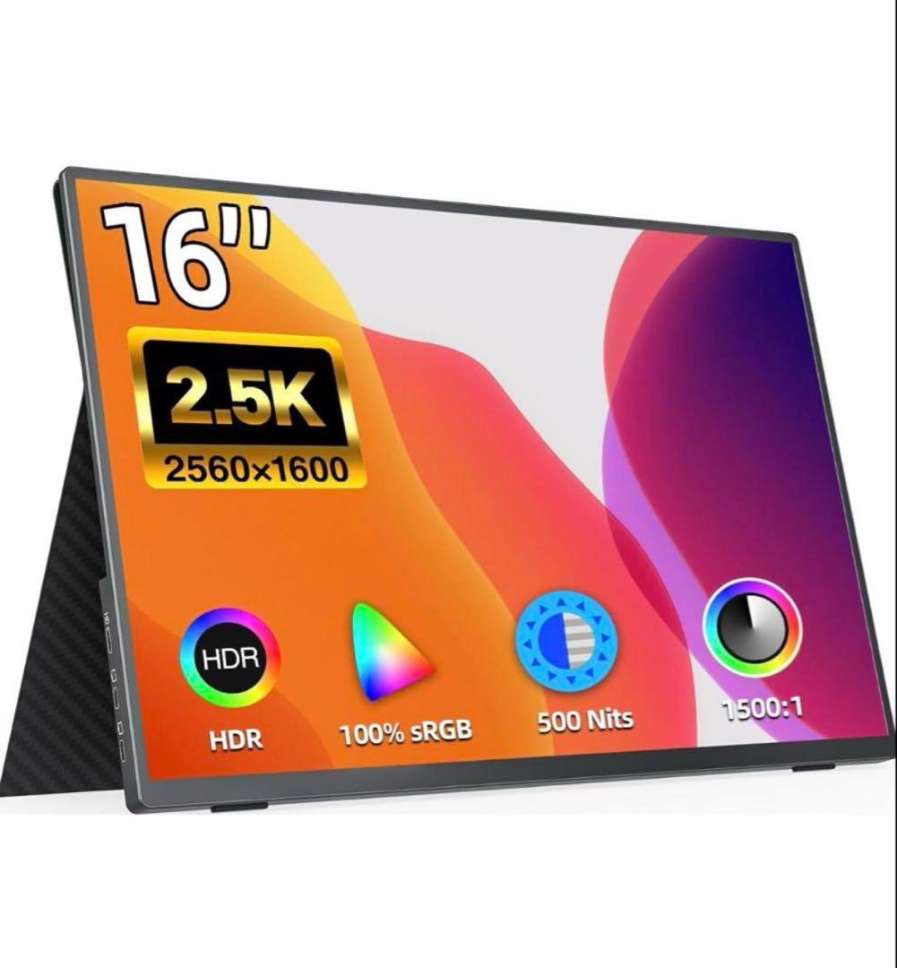 kksmartモニター 16インチ モバイル NK-16X