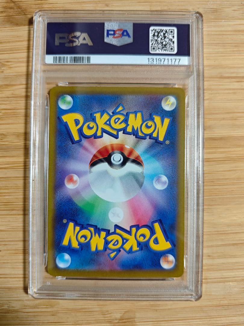 PSA10 アルセウスV PROMO ポケモンlegend