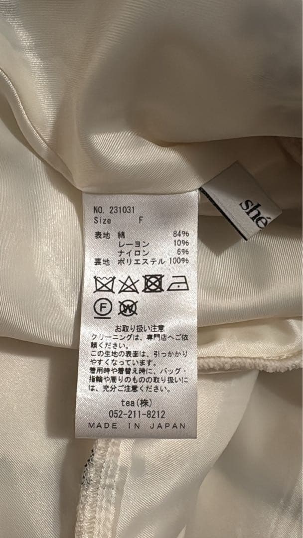 sheller フロントZIPチェックツイードドレス