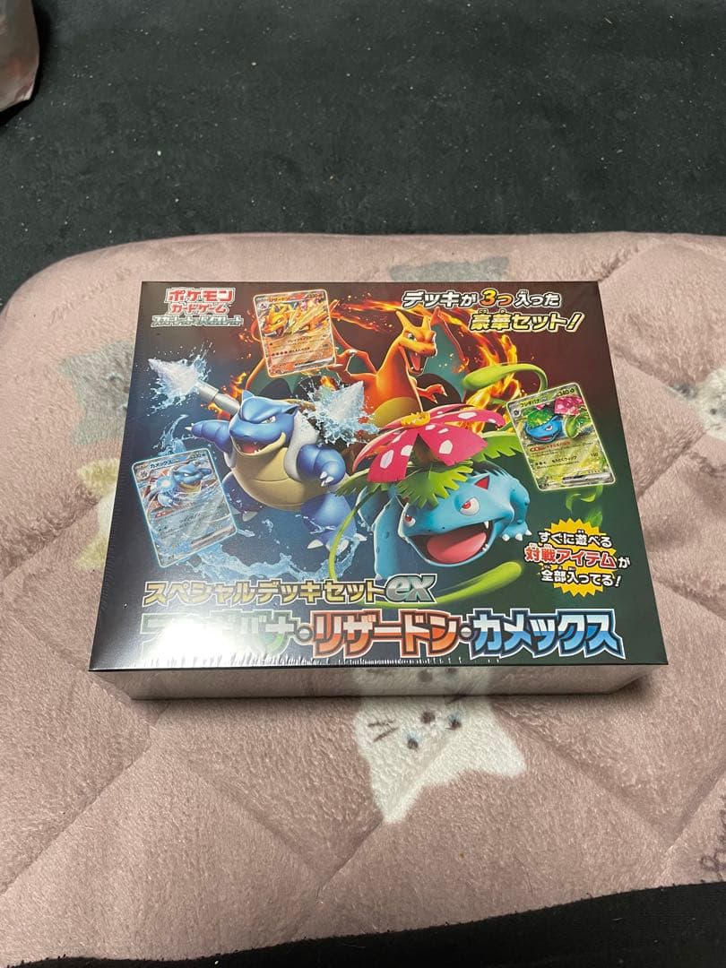 ポケモンカードゲーム スペシャルデッキセットGX
