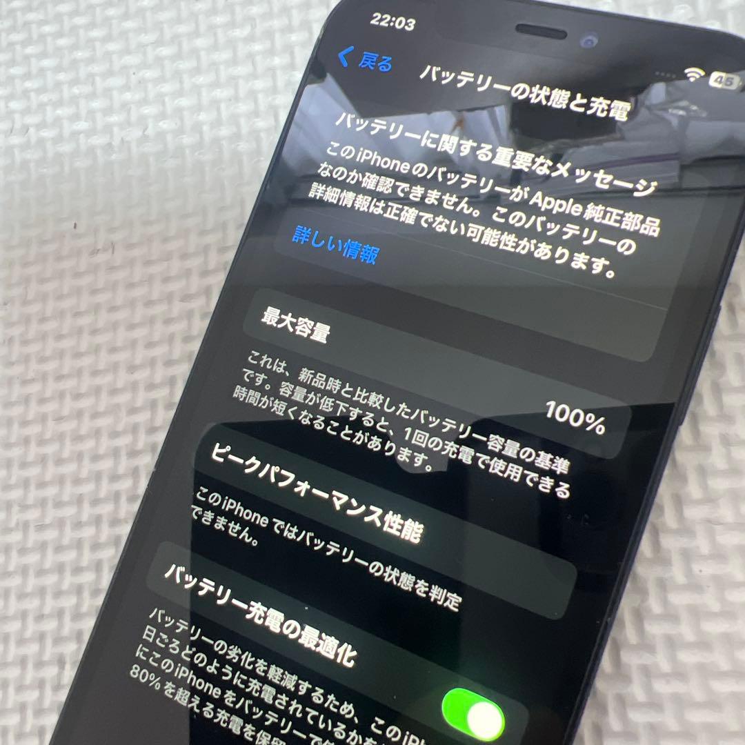 iPhone12 64GB ブラック (FaceID使用不可) simフリー