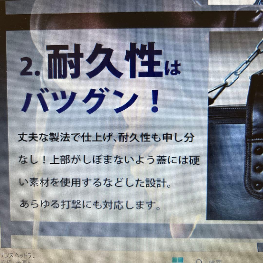 FIGHTING ROAD サンドバッグ オレンジ