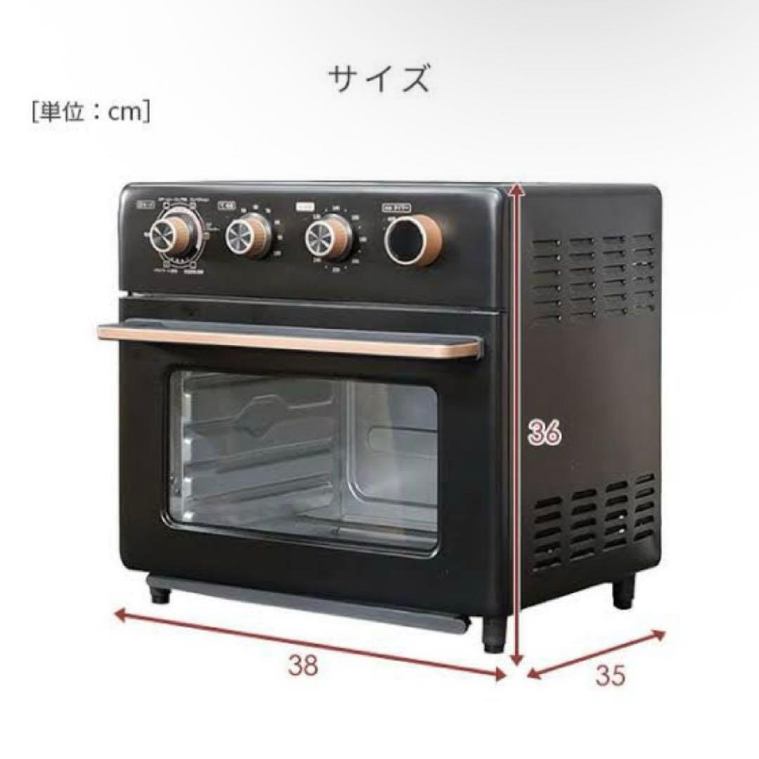 新品未開封コンベクションオーブン YCV-MC130(B) 山善