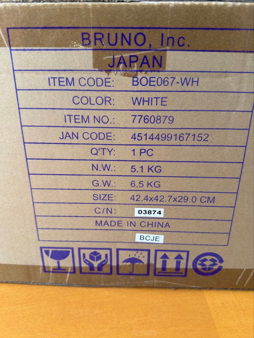 BRUNO ホワイト トースター BOE067-WH