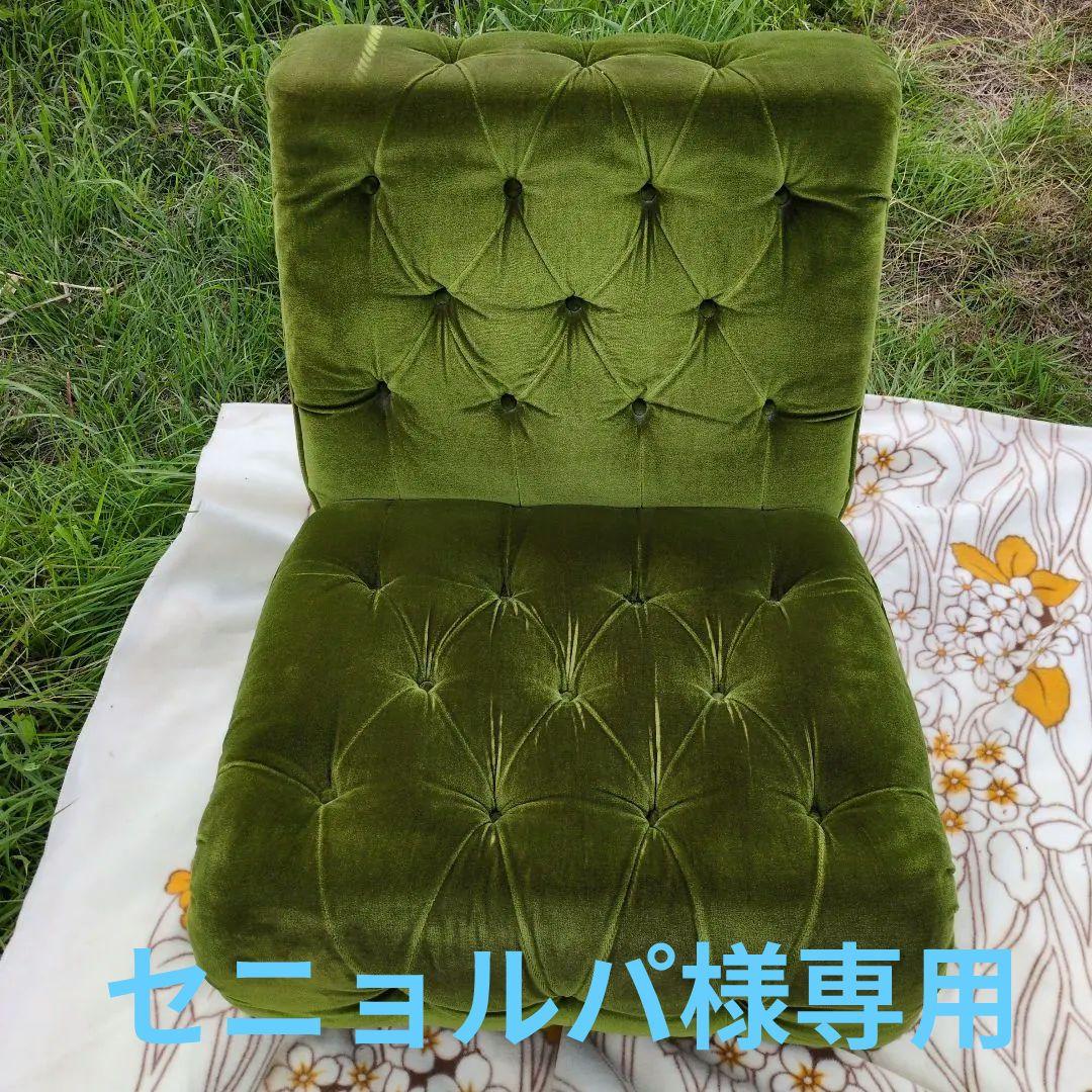 昭和レトロ オールド カリモク グリーン モケット 1人掛け ソファ③ベルベット