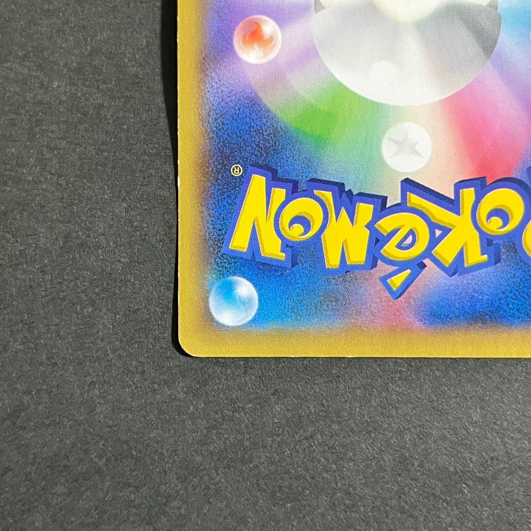 ポケモンカード ワイルドブレイズ リザードンEX sr xy2