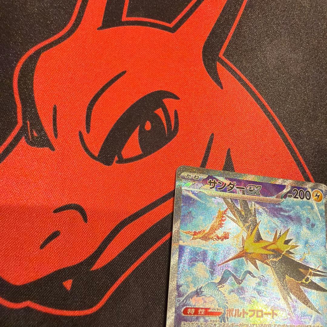 ポケモンカード サンダーex SAR 1枚