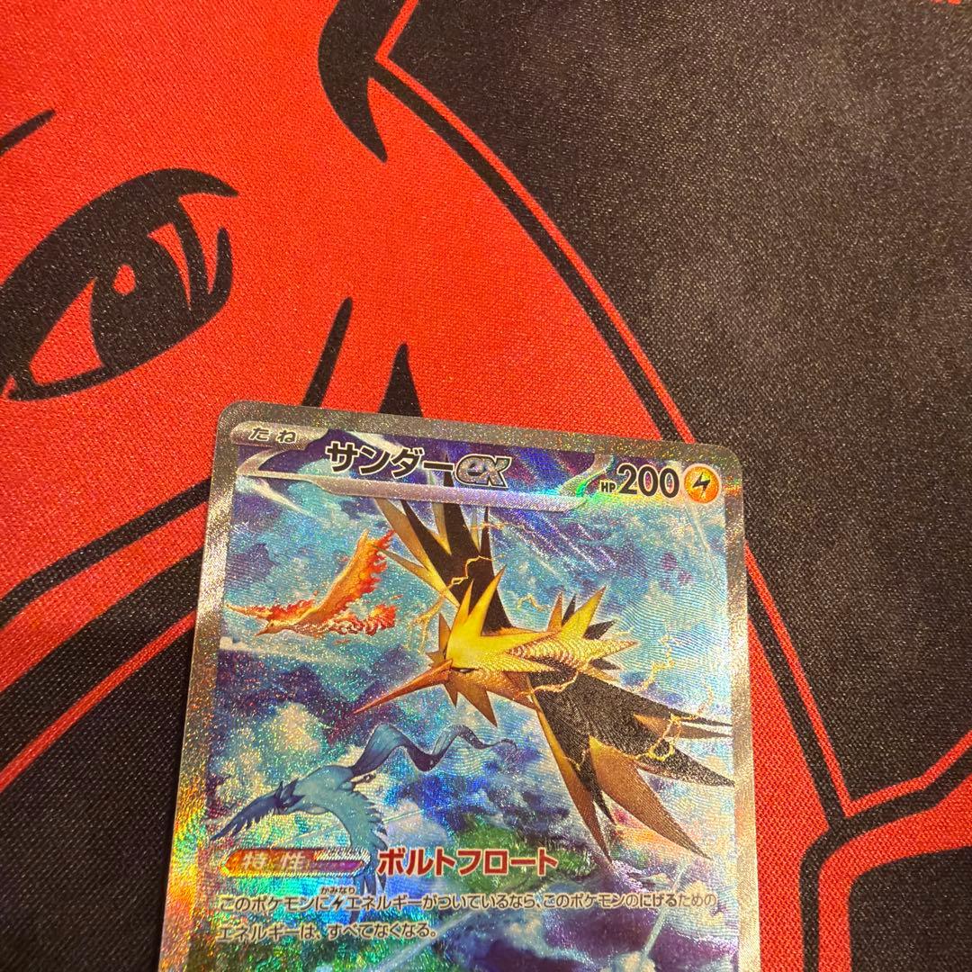 ポケモンカード サンダーex SAR 1枚