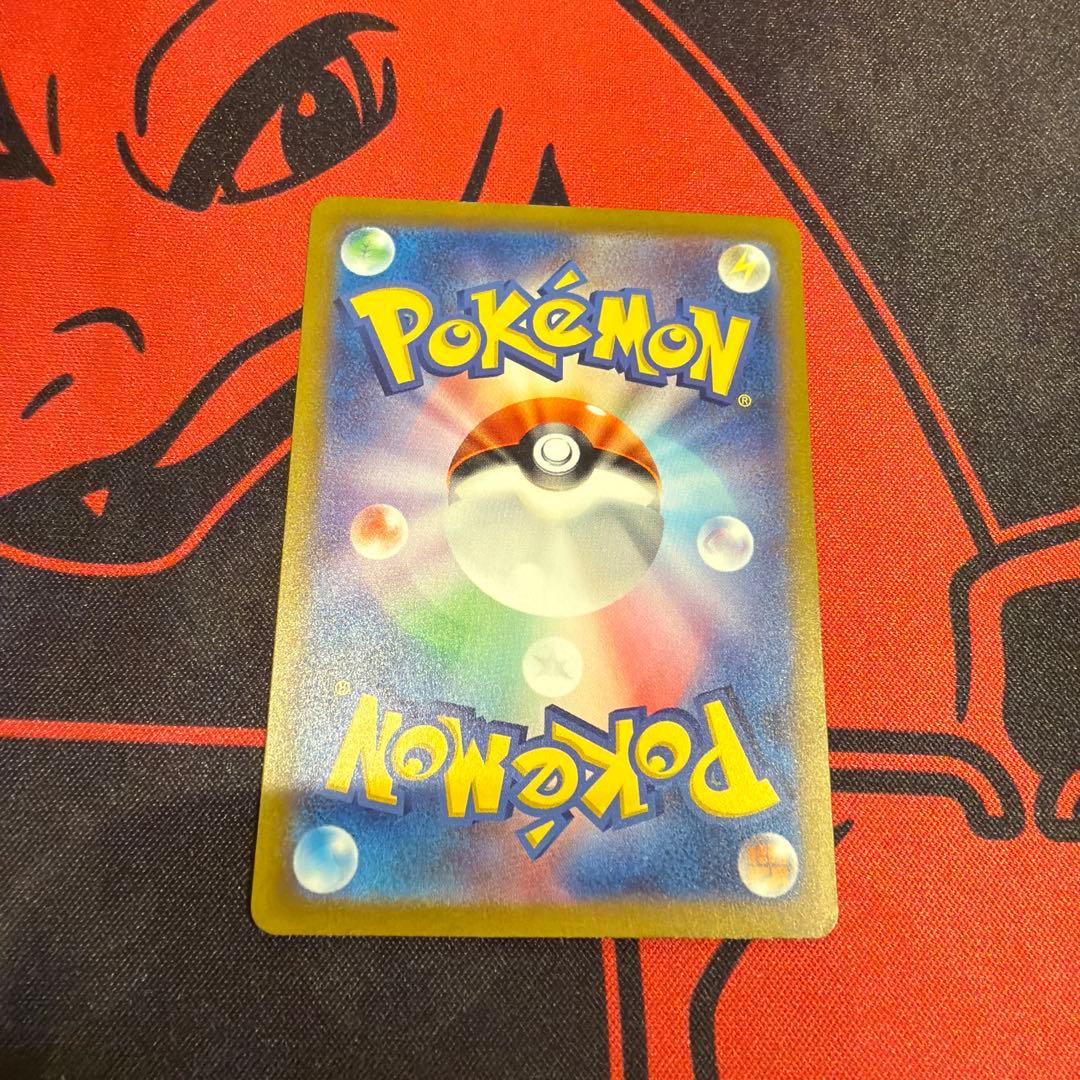 ポケモンカード サンダーex SAR 1枚