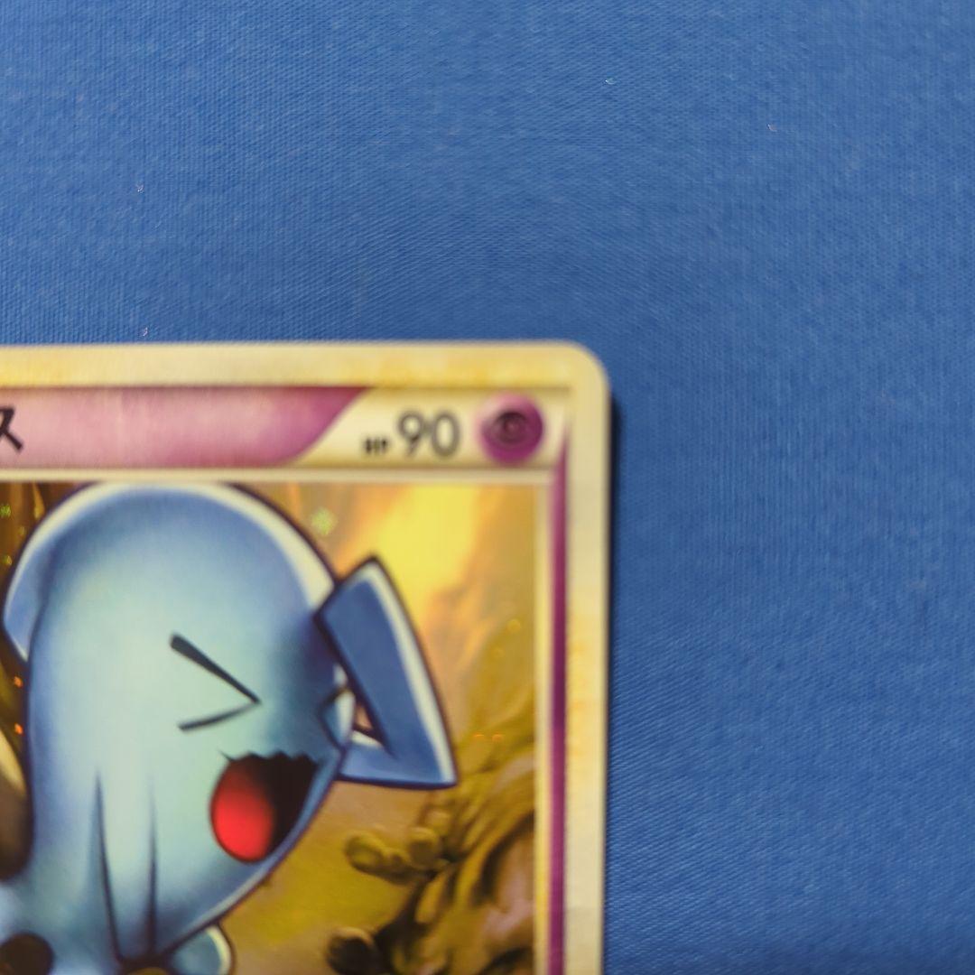 ソーナンス レジェンド プロモ