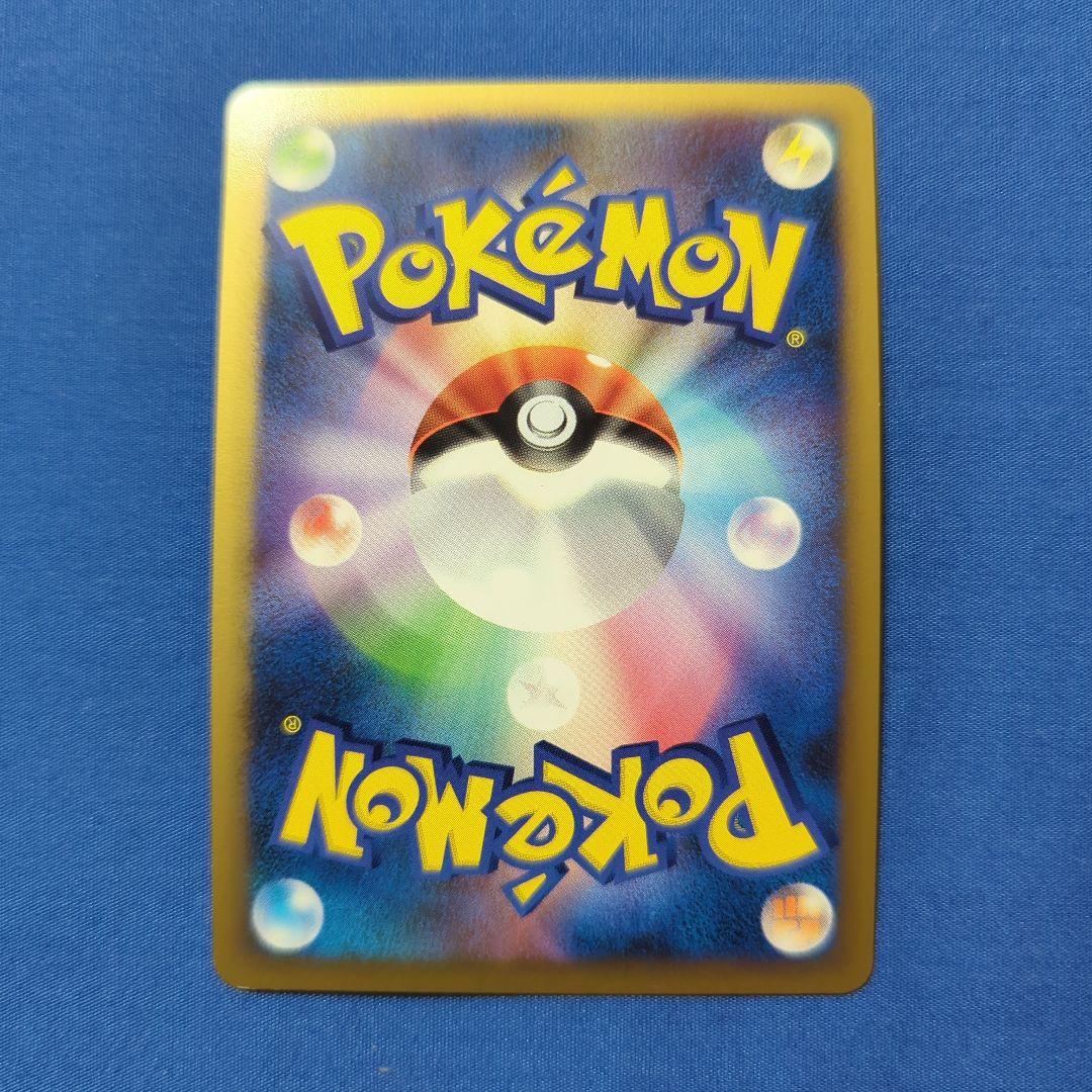 ソーナンス レジェンド プロモ