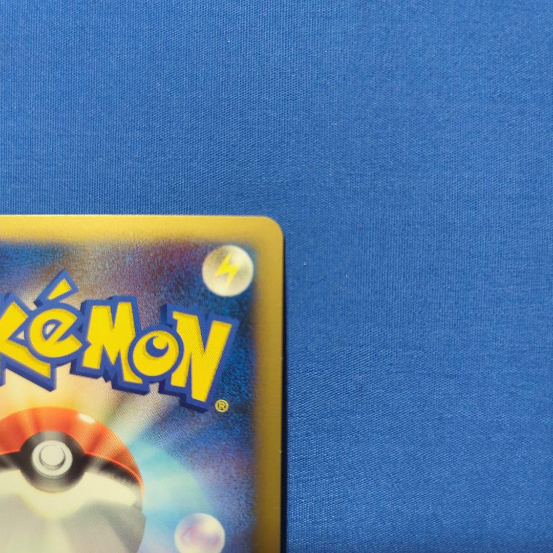 ソーナンス レジェンド プロモ