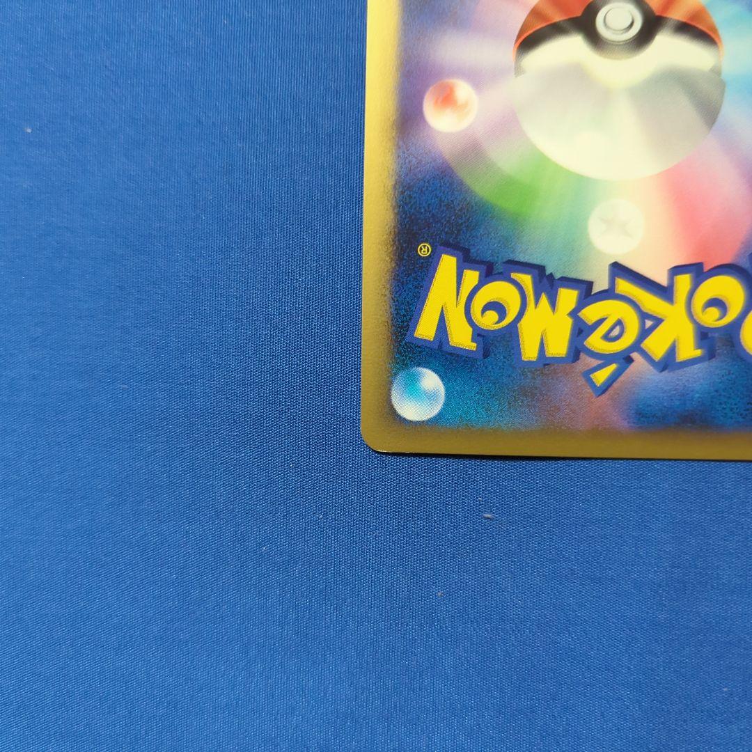 ソーナンス レジェンド プロモ