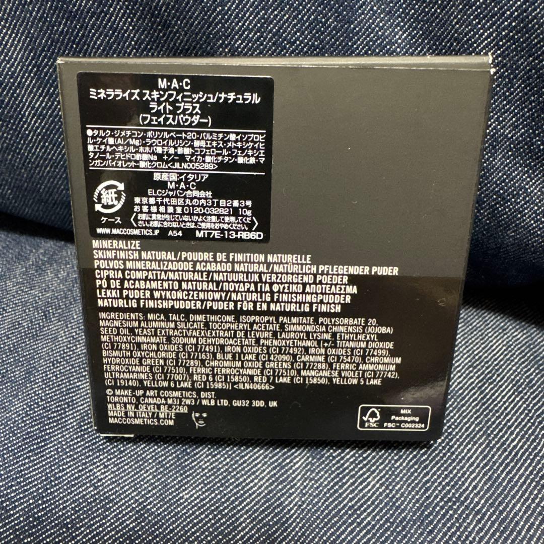 フェイスパウダー MAC MINERALIZE SKINFINISH NATURAL 10g