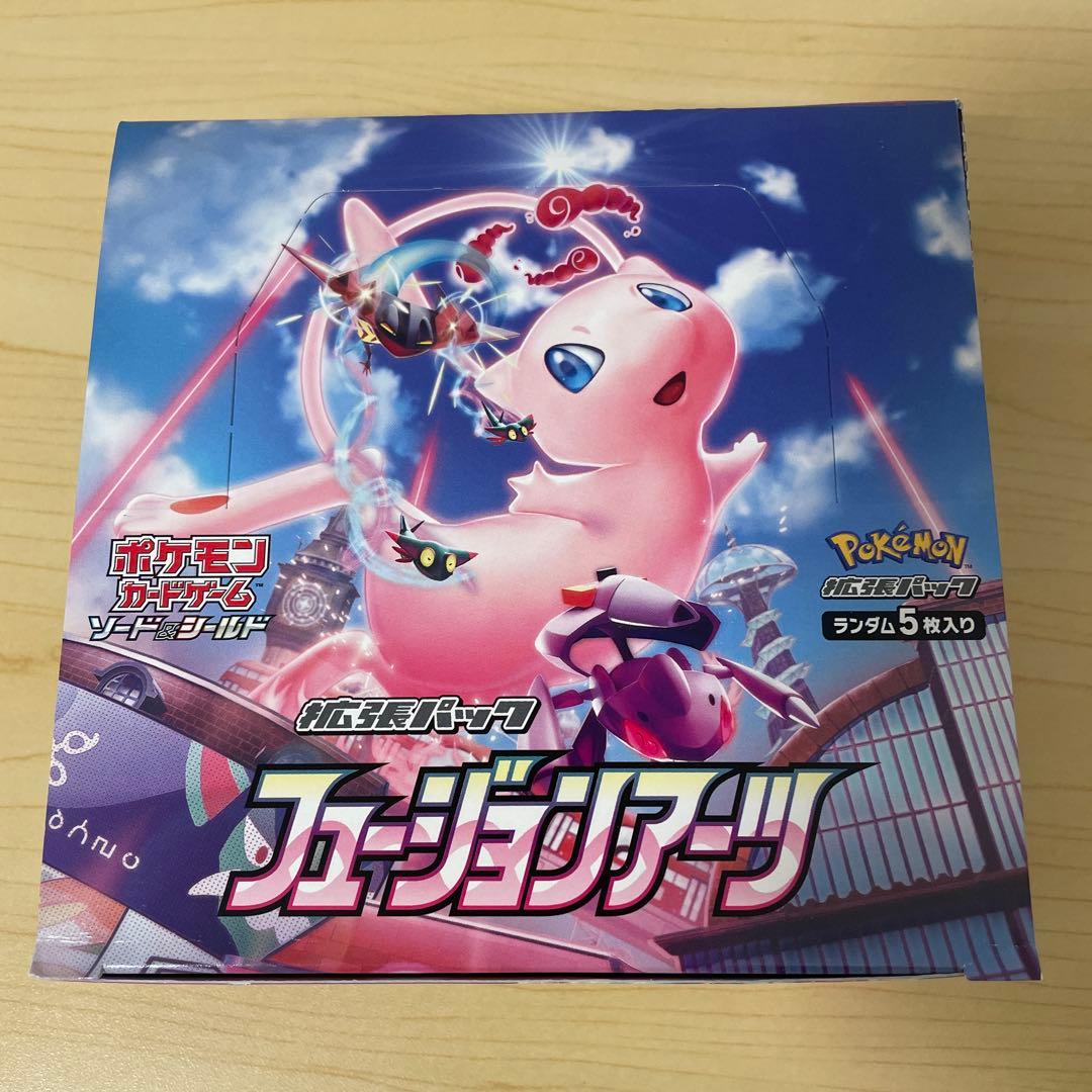 ポケモンカードゲーム フュージョンアーツ