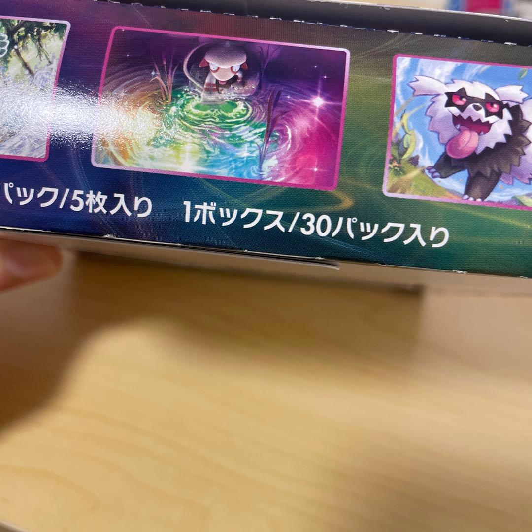 ポケモンカードゲーム フュージョンアーツ