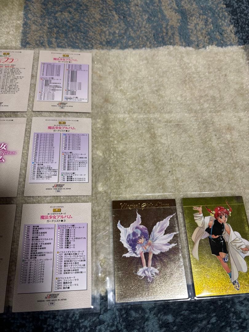 g*a様 スタジオぴえろ魔法少女　トレカ　101種セット　クリィミーマミ マジカ