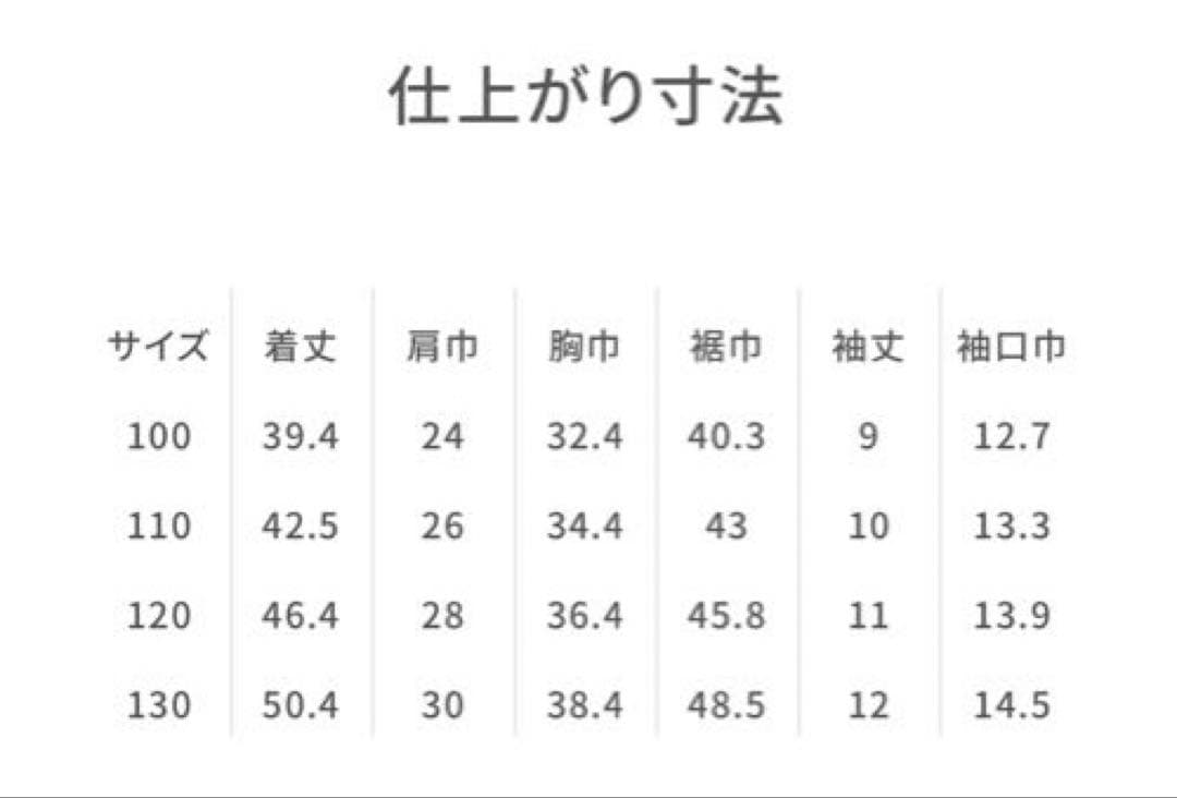 ♡*♡様 【新品未使用タグ付き】 familiar ファミリア Tシャツ