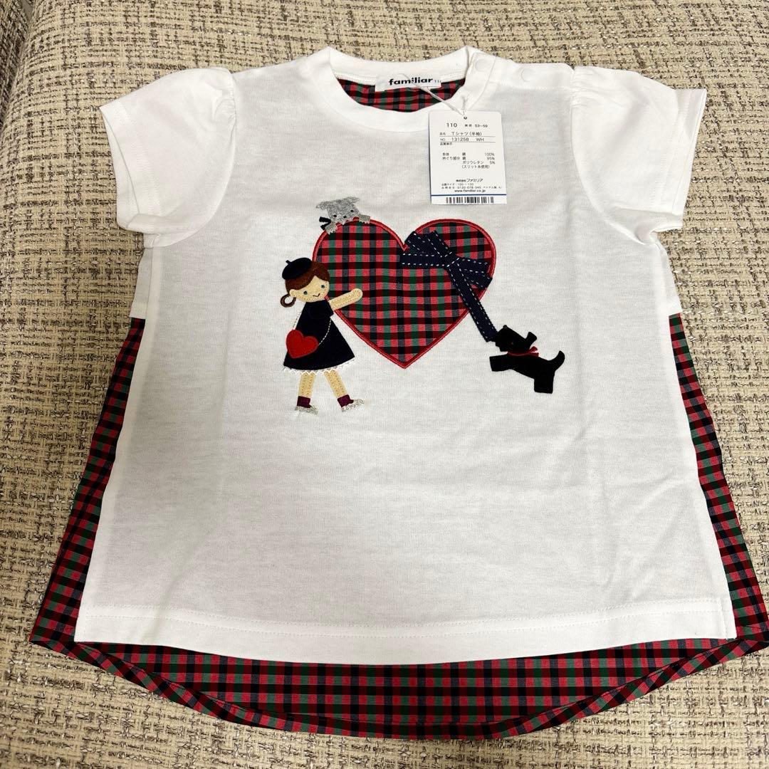 ♡*♡様 【新品未使用タグ付き】 familiar ファミリア Tシャツ