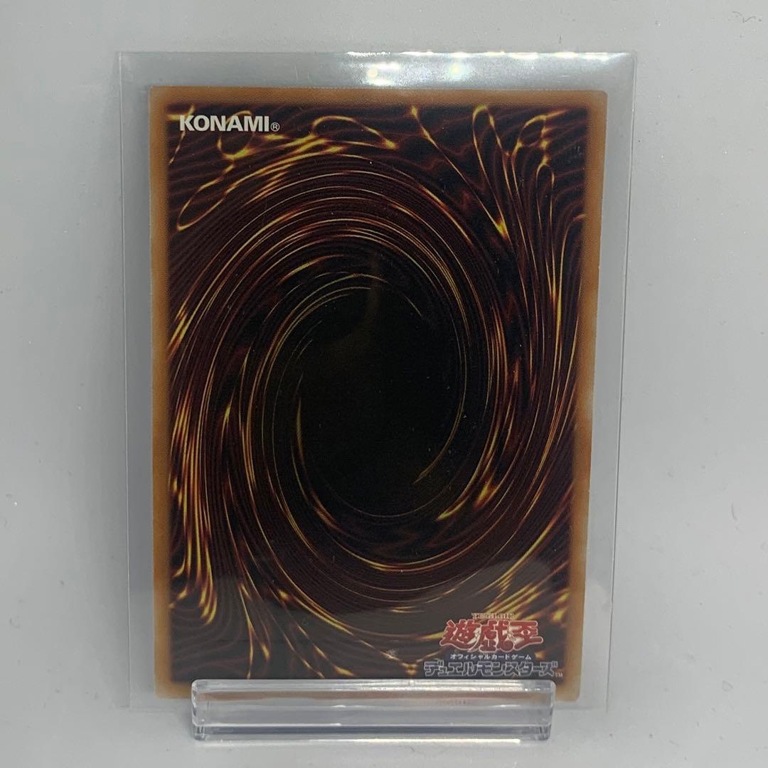 天羽々斬之巳剣　アメノハバキリノミツルギ　プリズマ