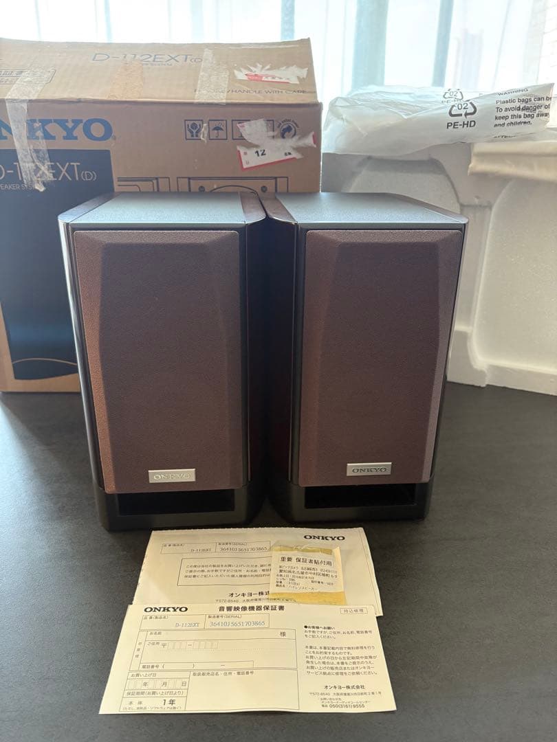 ONKYO D-112EXT スピーカー