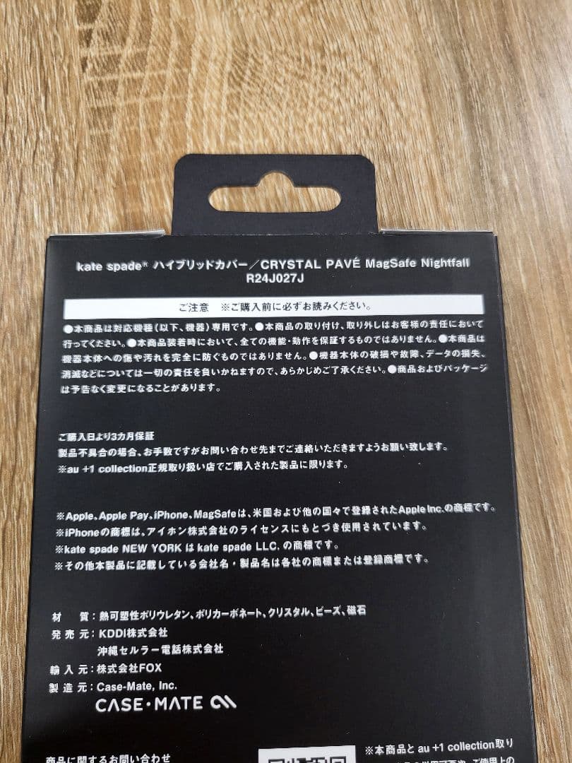 iPhone16Pro ケイトスペード (R)ハイブリッドカバー