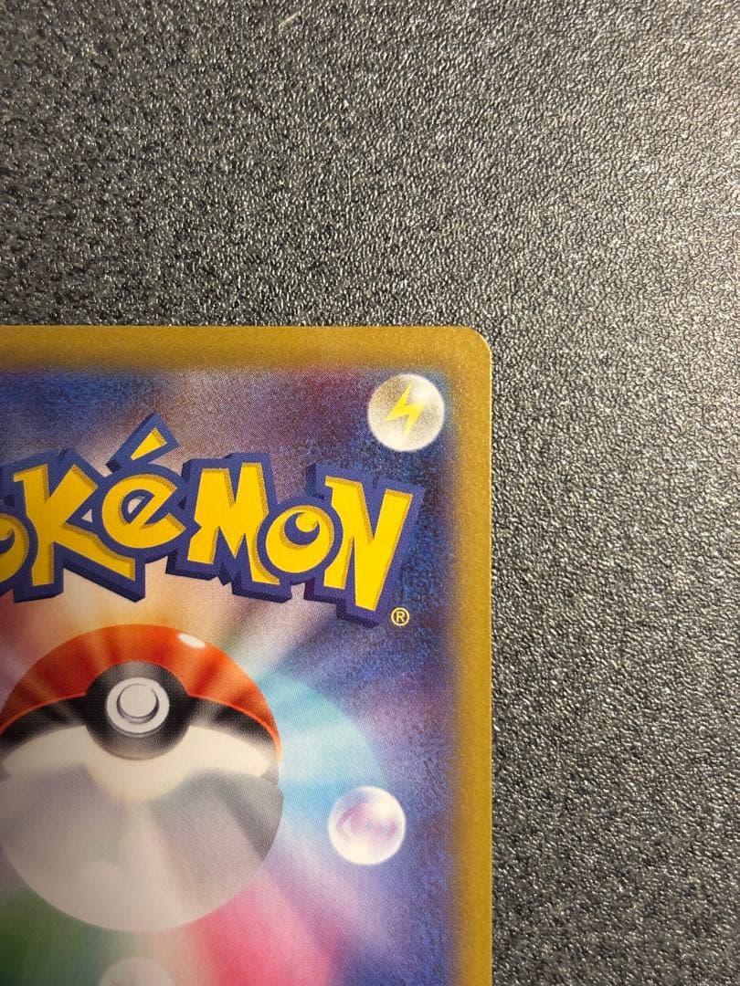 〔センタリング良〕メイのはげまし SAR トレーナーズカード