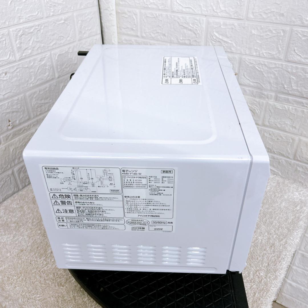 MKT10095 アイリスオーヤマ 電子レンジ フラット