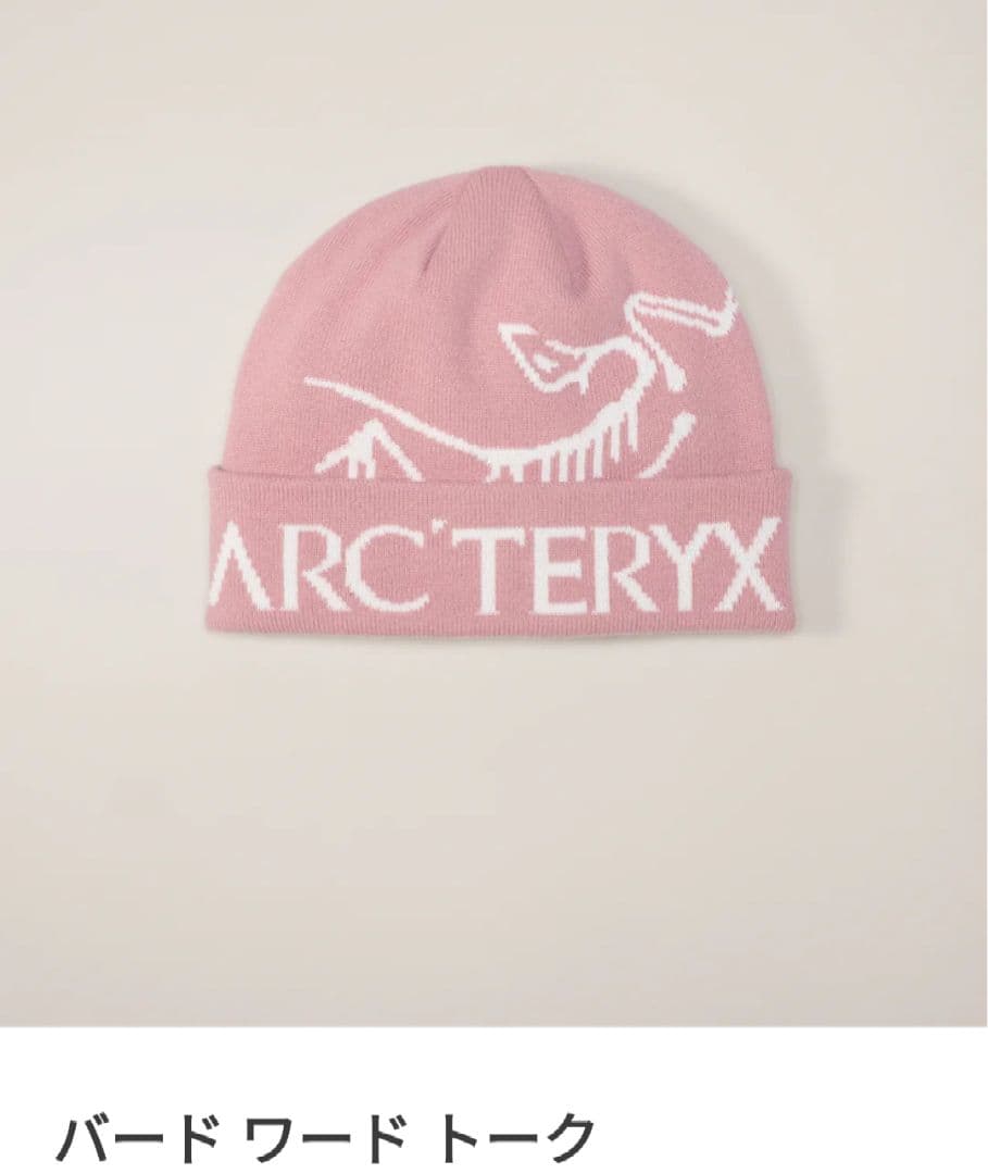 ARC’TERYXバードワードトーク　ピンク