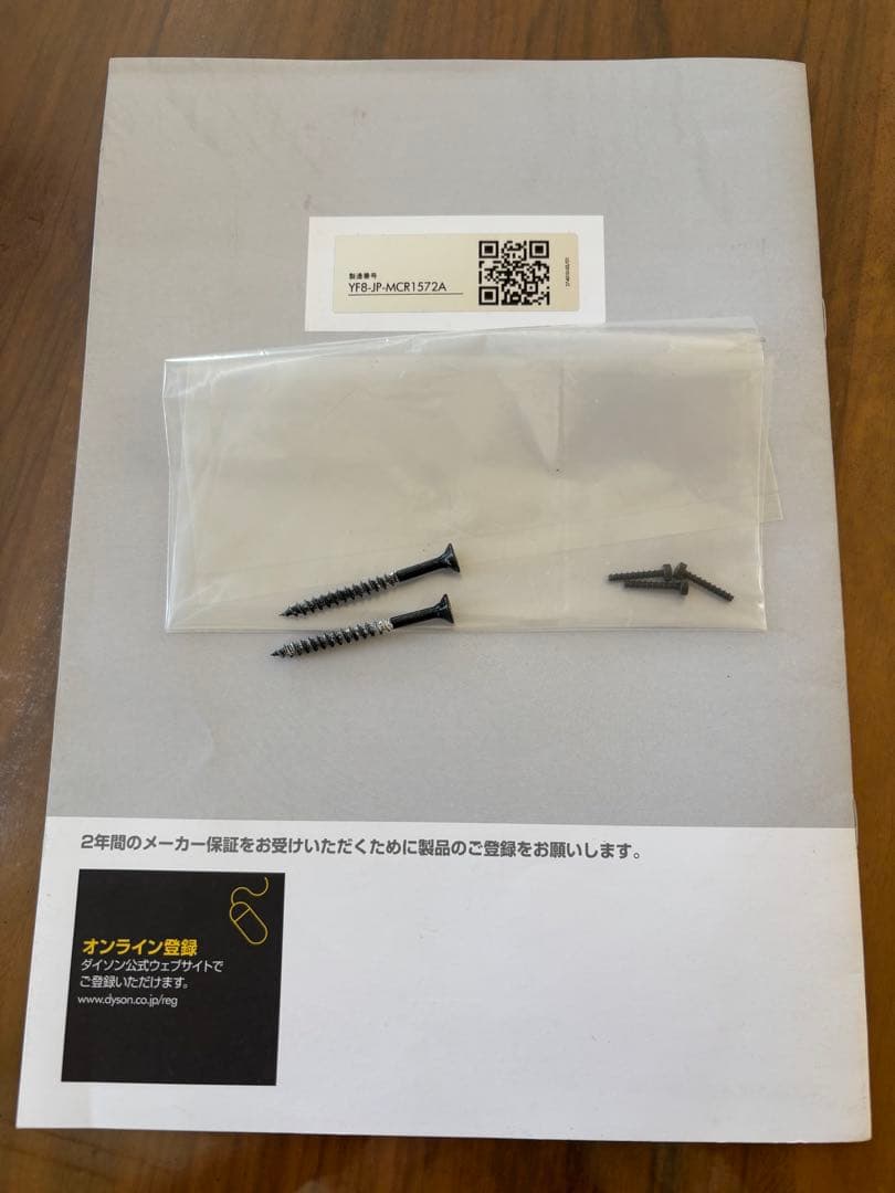 Dyson cyclone v10 スティッククリーナー本体