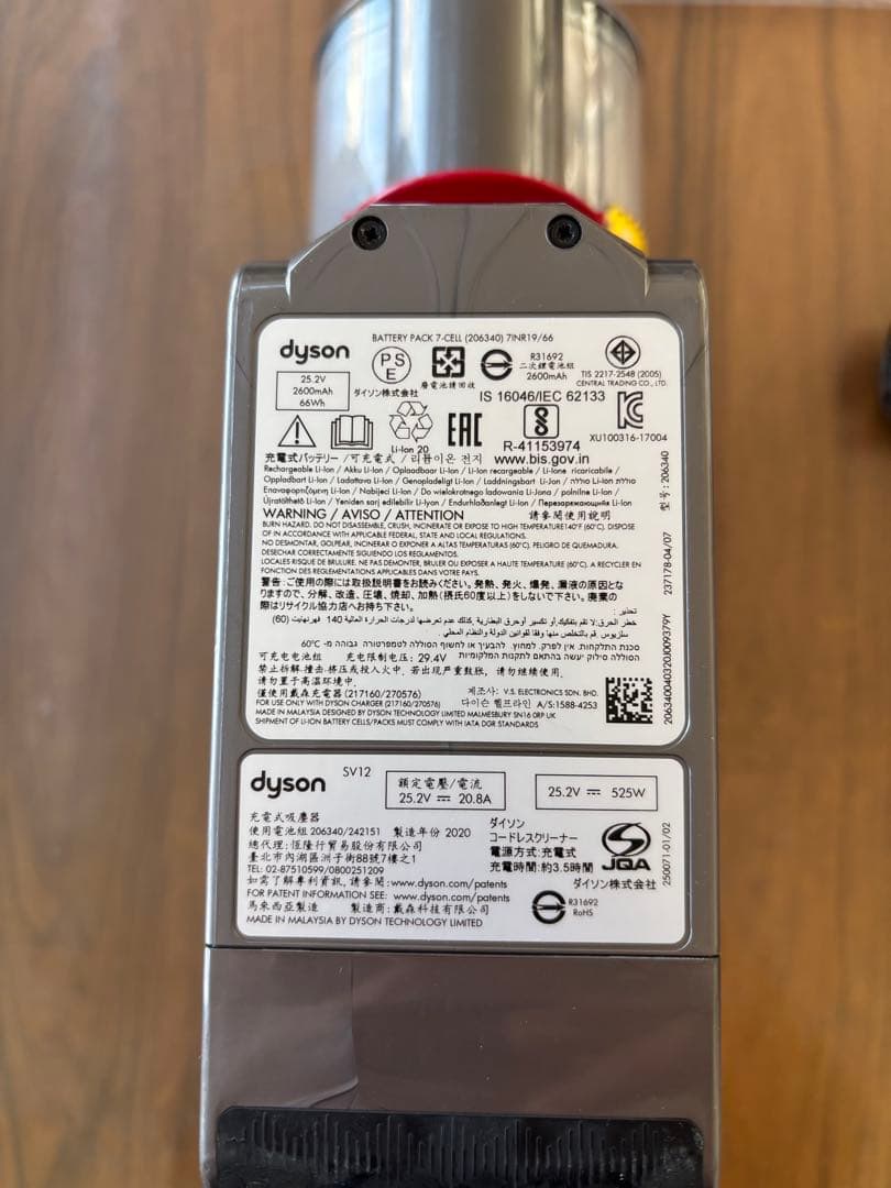 Dyson cyclone v10 スティッククリーナー本体