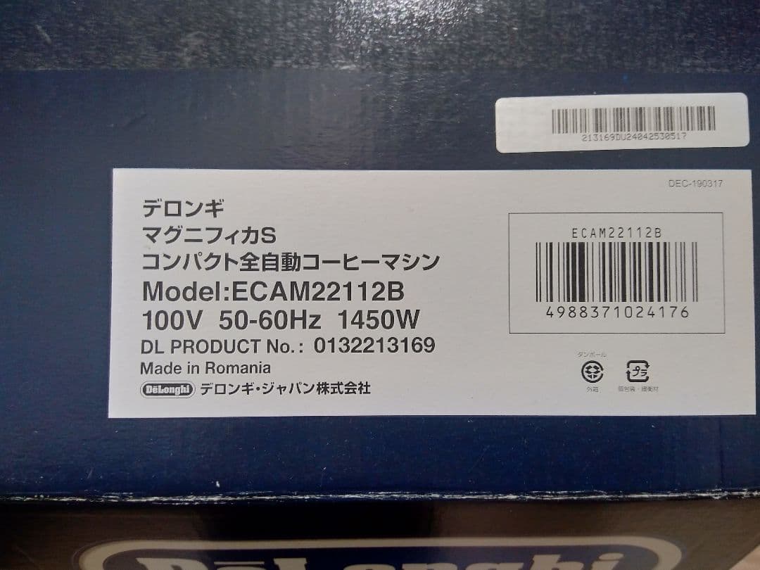 新品 DeLonghi ECAM22112B 全自動コーヒーマシン