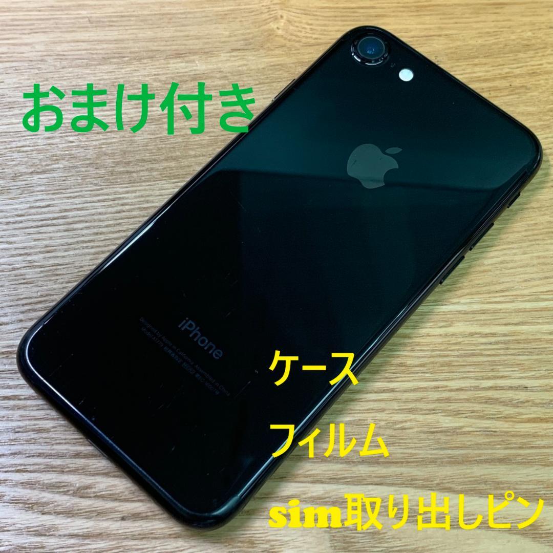 A6 SIMフリー iPhone 7 128GB Jet Black
