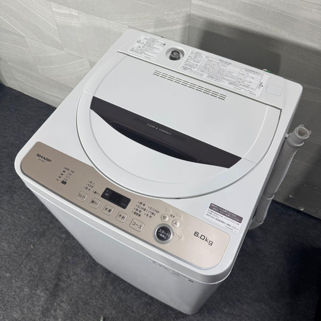 引取限定価格 SHARP 生活家電 2点セット 冷蔵庫 洗濯機 d4452