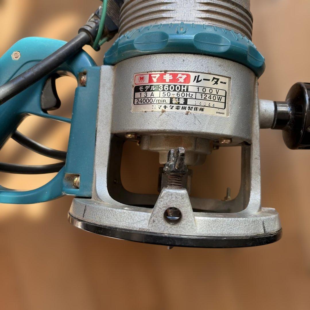 マキタ　ルーター 3600H