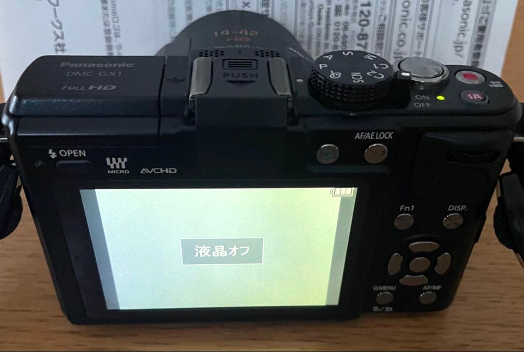LUMIX DMC-GX1 デジタルカメラ★パナソニック