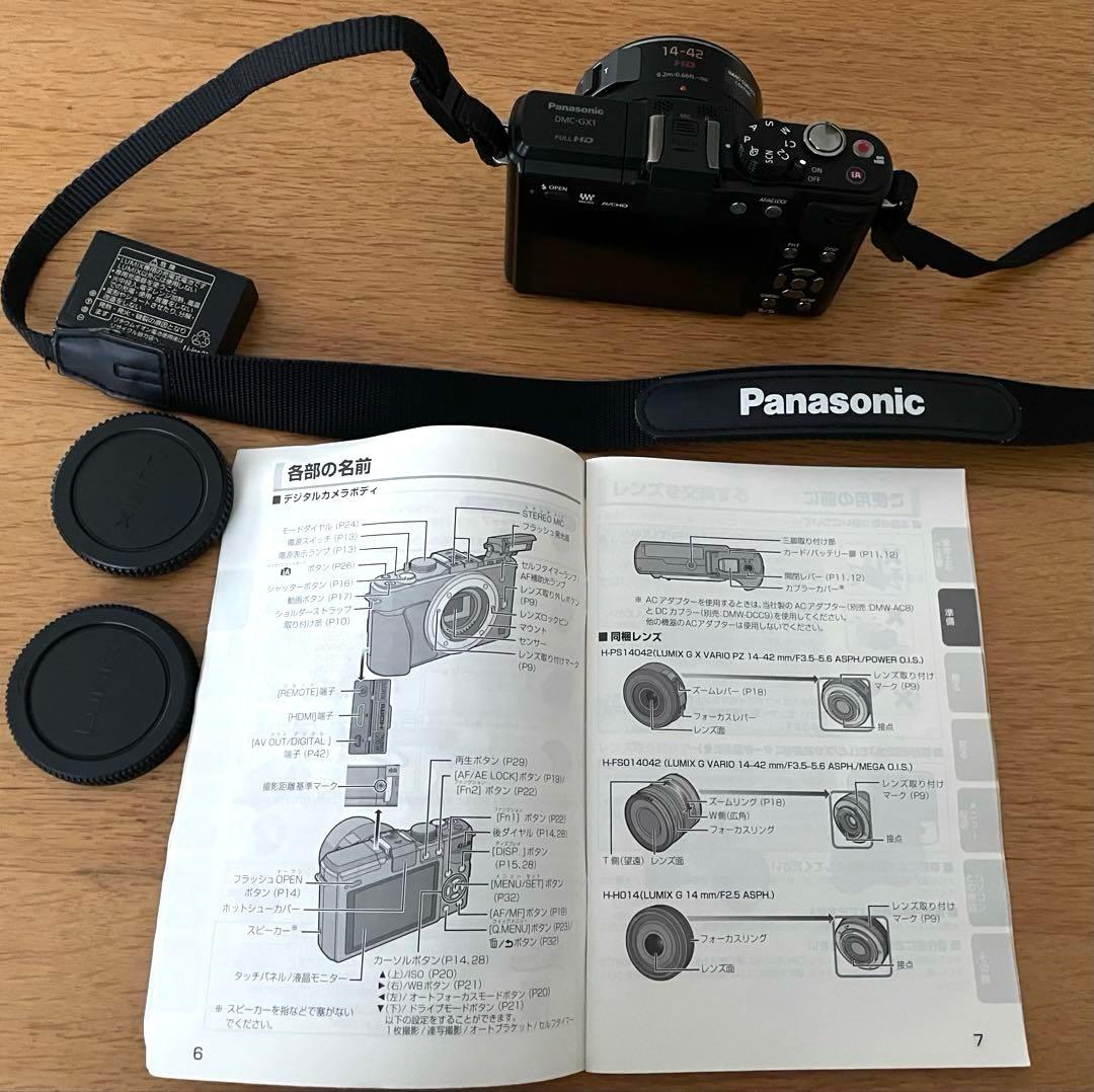 LUMIX DMC-GX1 デジタルカメラ★パナソニック