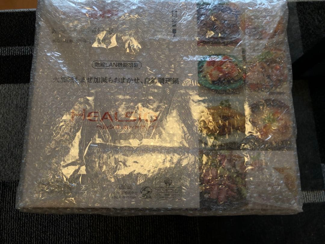 【新品26年購入】KN-HW24H-Bホットクック