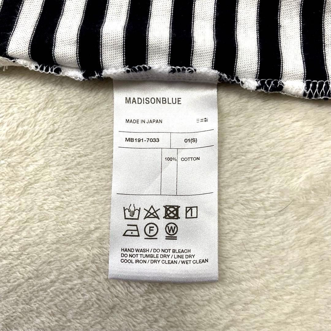 エリコ マディソンブルー ロングスリーブボーダーカットソー ロゴワッペン