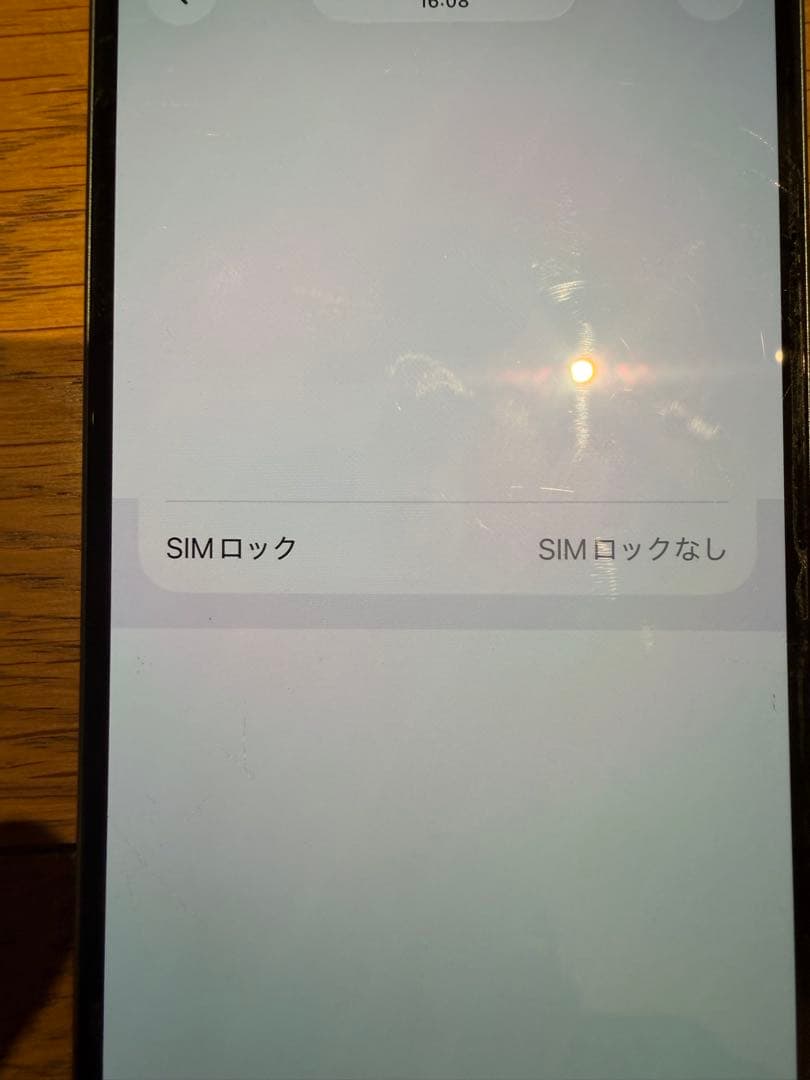 Apple iPhone16 背面割れあり／動作良好 128gb