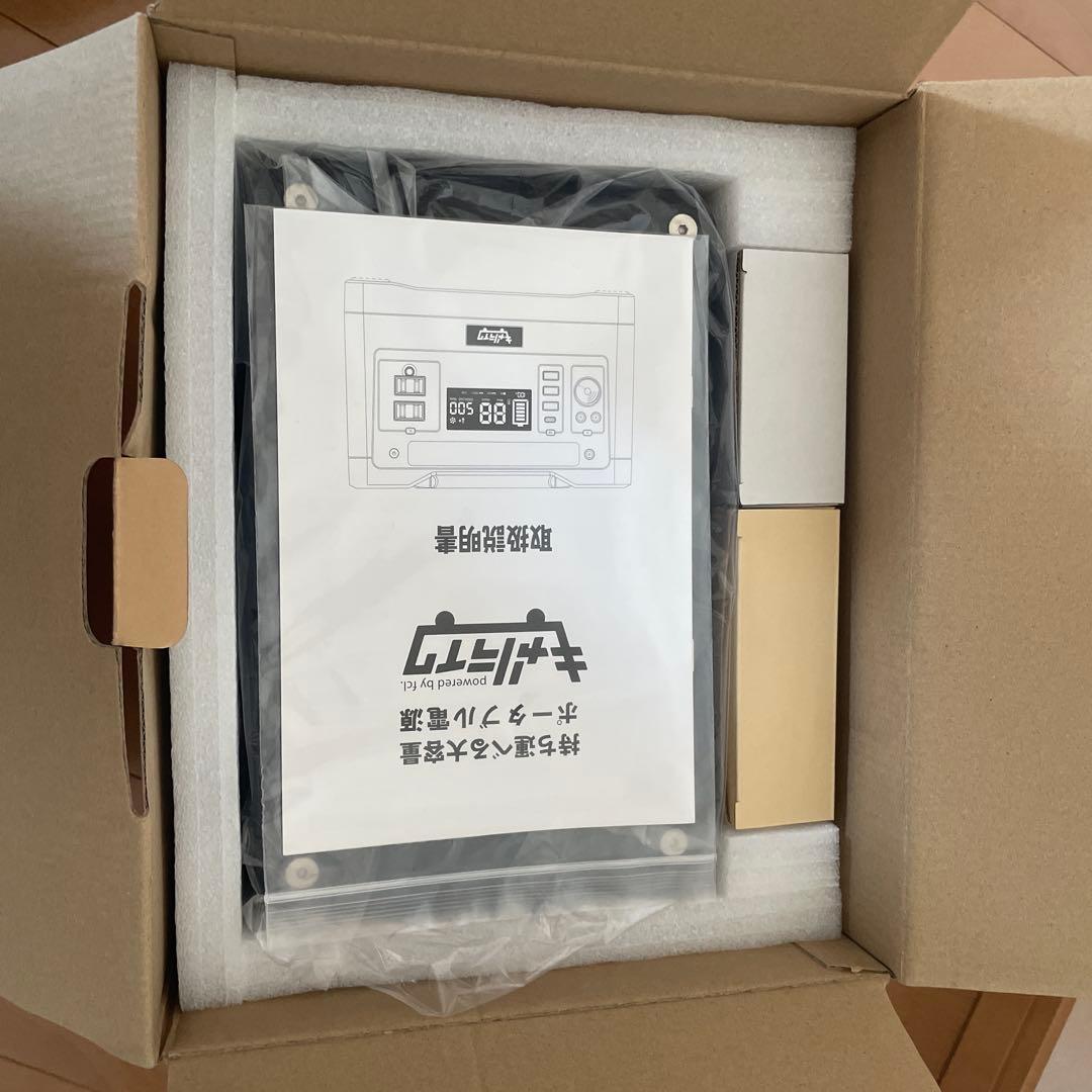 【未使用新品】キャリライク ポータブル電源 大容量 150000mA/540wh