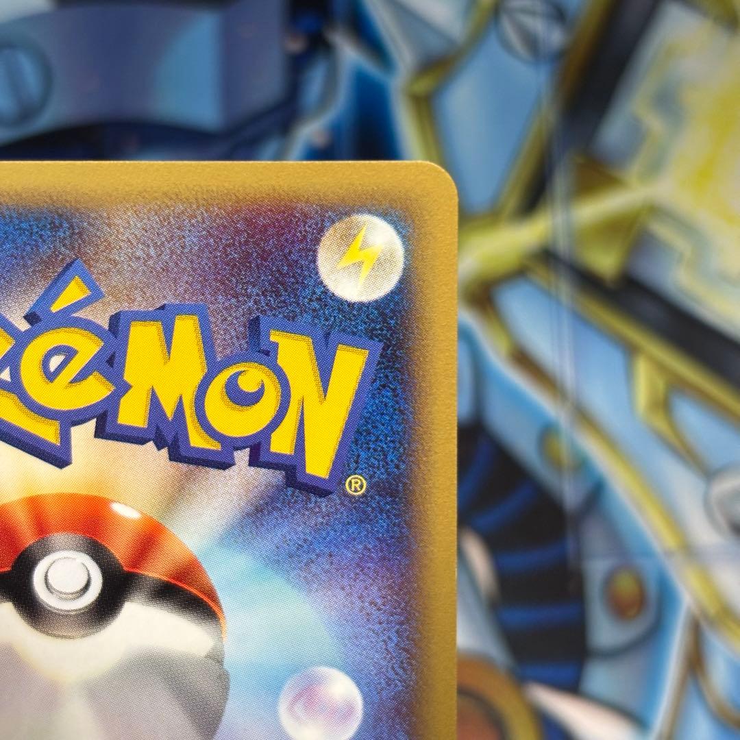 【極美品】ウインディ 023/048 ◆ web ポケモンカードe