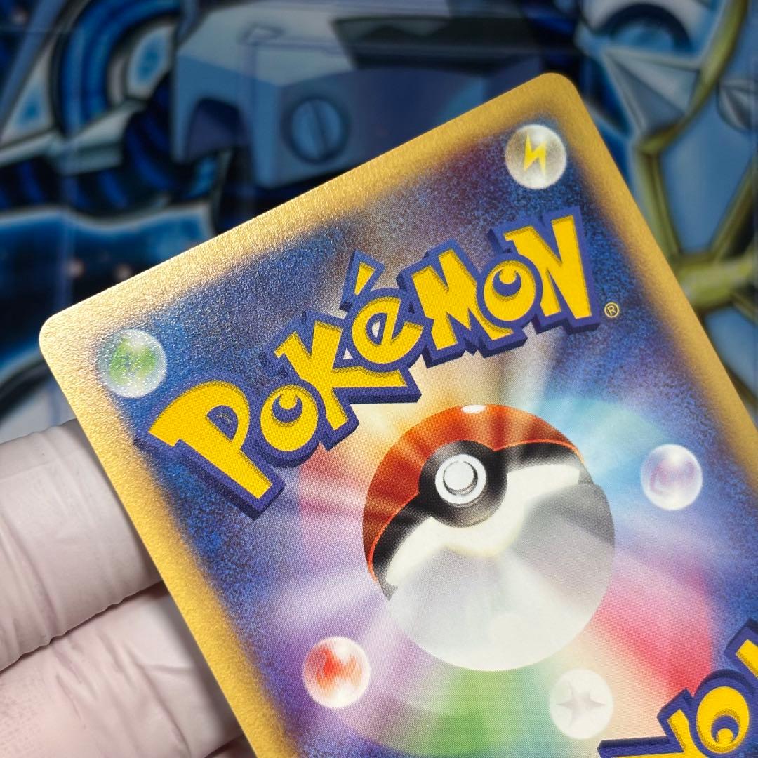 【極美品】ウインディ 023/048 ◆ web ポケモンカードe