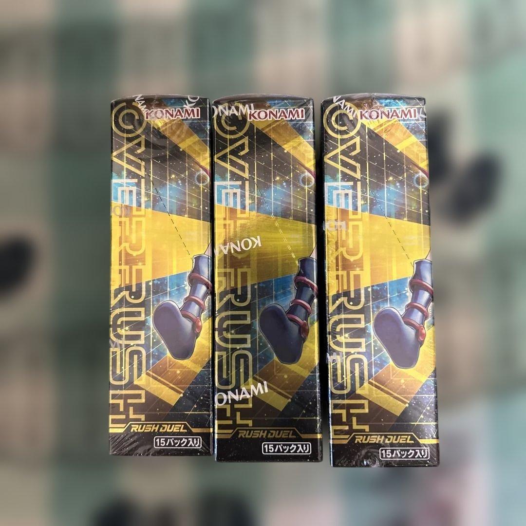 遊戯王ラッシュデュエル オーバーラッシュパック2 3BOXセット③